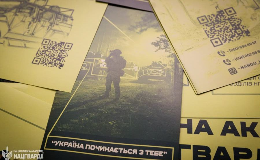 Вступ на курсанта до Національної академії НГУ можливий без результатів НМТ: що це означає