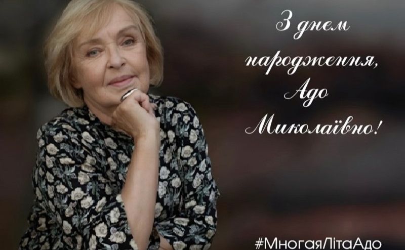 Проєкт покликаний висловити вдячність видатній українській акторці. Фото: пресслужба Київради