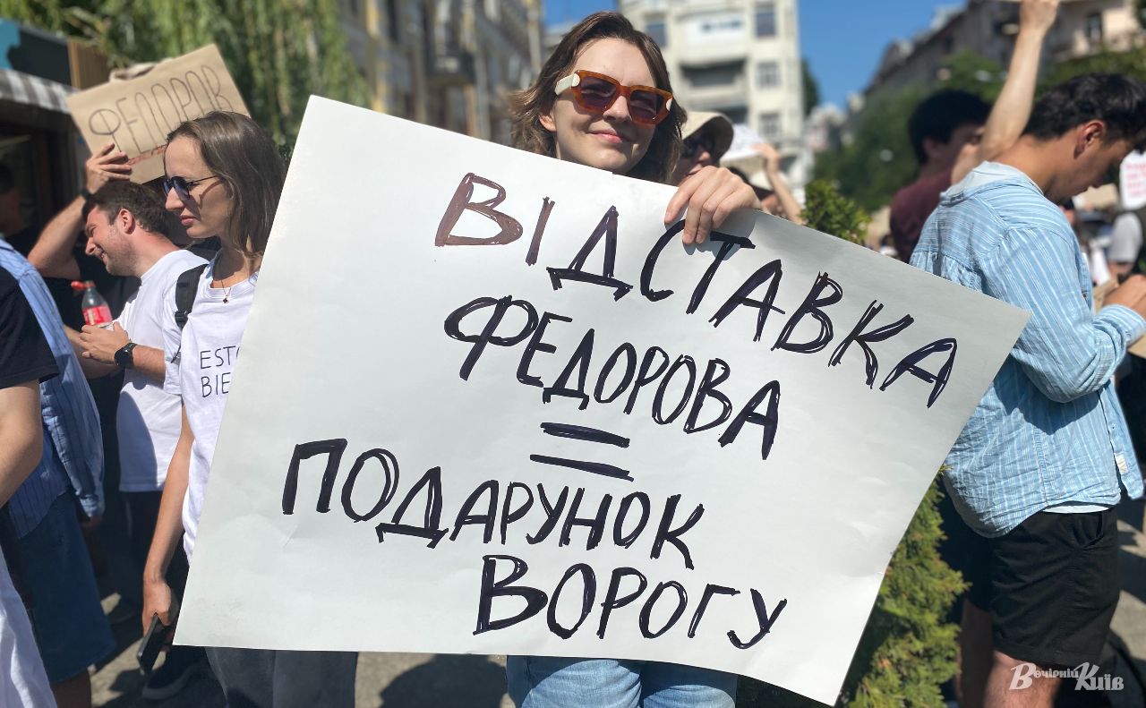 Акція в Києві. Фото: Владислав Мошківський