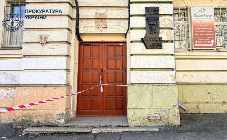 Будинок ще у 2011 році занесений до переліку об’єктів культурної спадщини міста Києва. Фото: Київська міська прокуратура