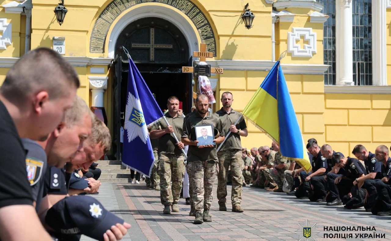 Прощання з капітаном поліції Олександром Гордійчуком. Фото: поліція Києва