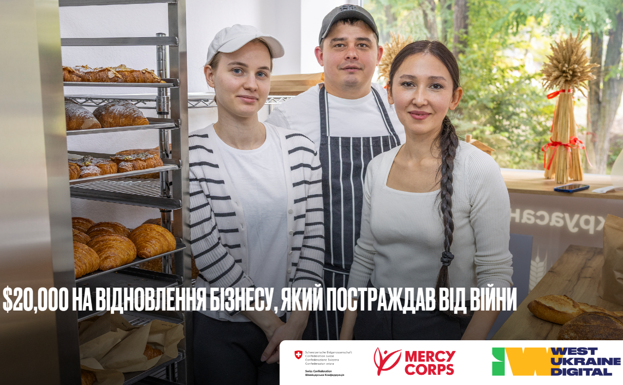 Наразі триває прийом заявок. Ілюстративне фото: сайт КМДА