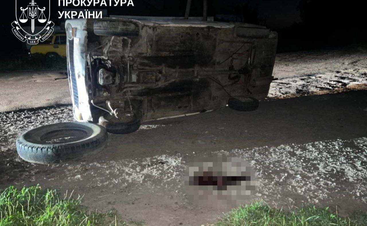 Автівка після ДТП. Фото: Прокуратура України