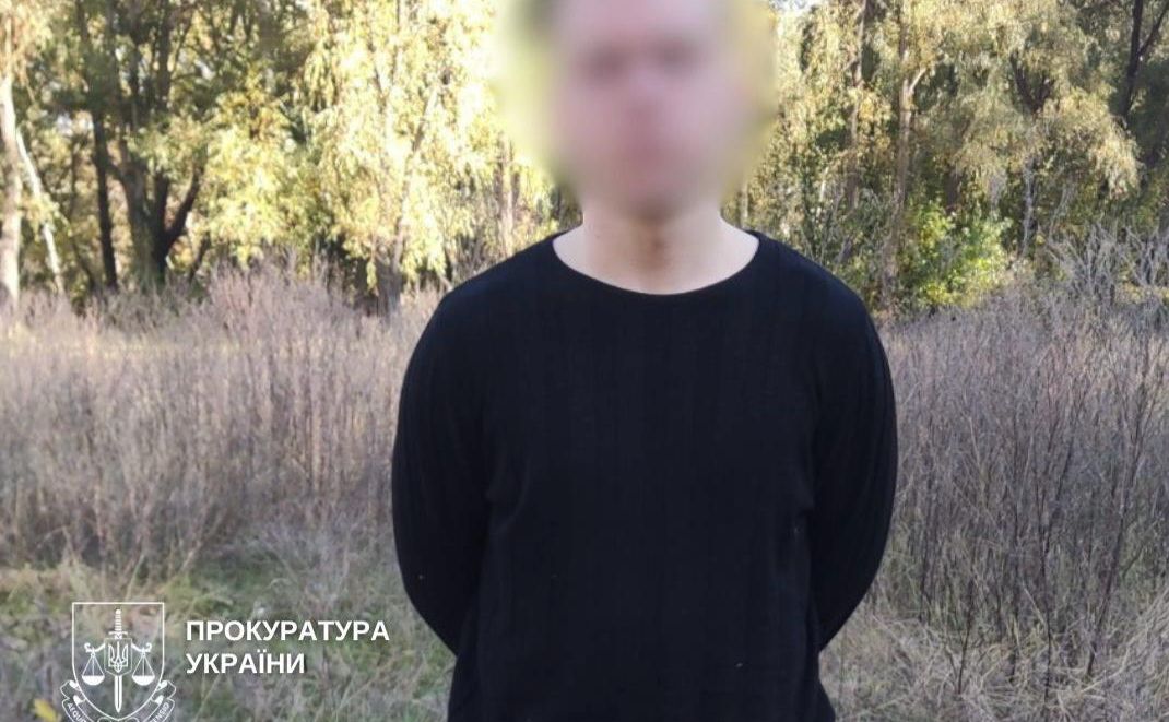Вирок суду — дев’ять років ув’язнення. Фото: Прокуратура України