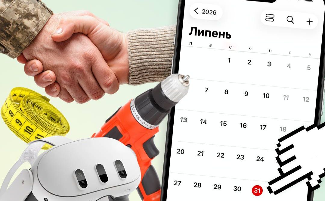 Ілюстративне фото з відкритих джерел