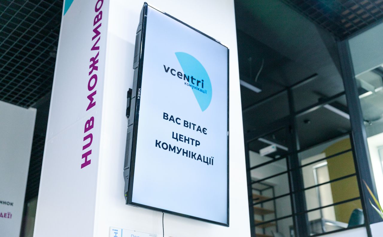 Розклад подій у Vcentri HUB на 27 липня — 2 серпня. Фото: КМДА