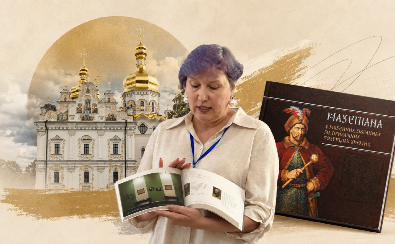 Історикиня Ольга Ковалевська презентує каталог «Мазепіана у музейних зібраннях та приватних колекціях України». Колаж: «Вечірній Київ»