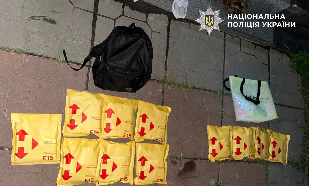 Знайдені речі підозрюваної під час затримання. Фото: Національна поліція України