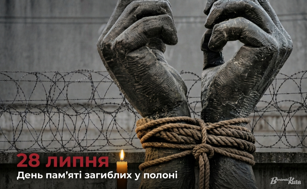 Колаж: Наталія Слінкіна