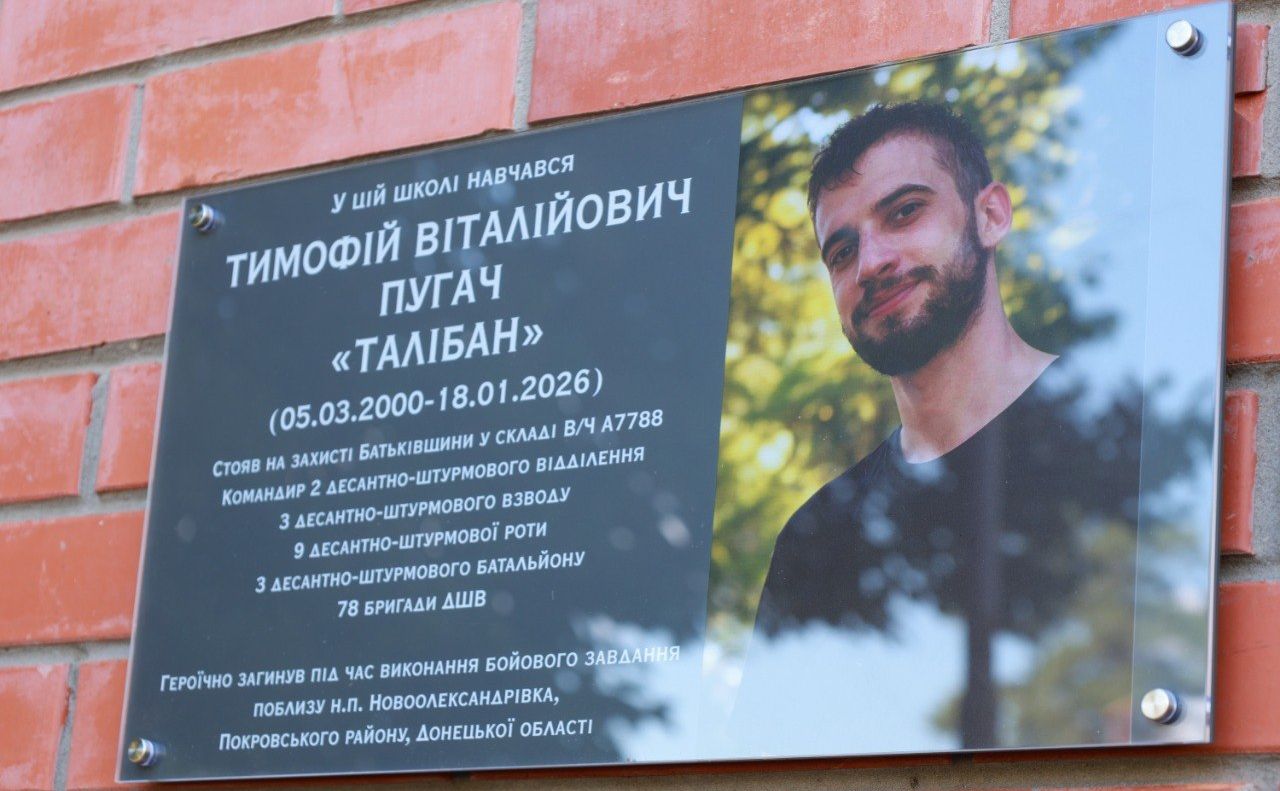 Воїн загинув від удара ворожого дрона, рятуючи побратимів. Фото: Оболонська РДА