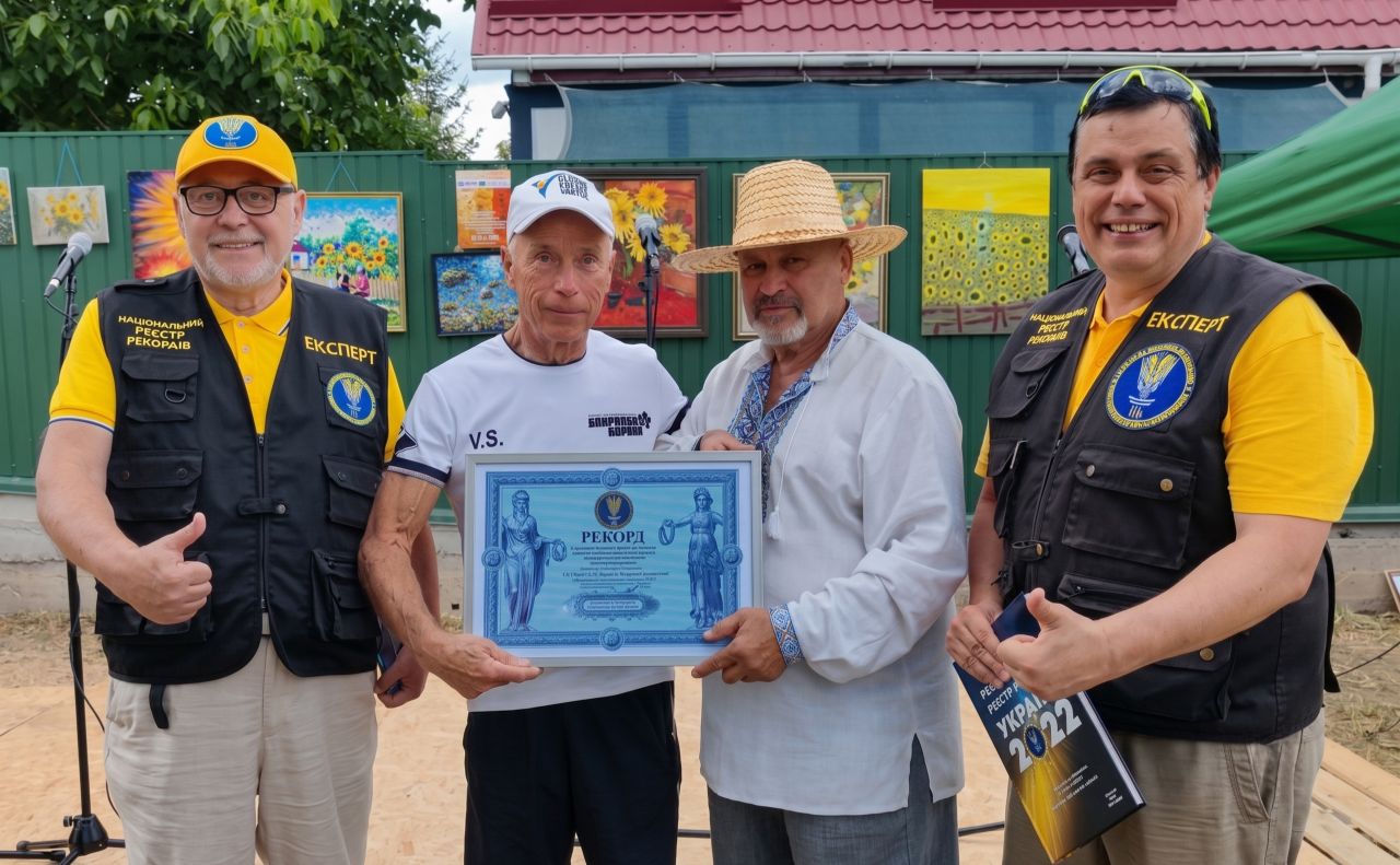 Анатолій Марчук із засновником «Національного рекорду України» Валентином Щербачовим та представниками національного рейтингу. Фото надані Бишівською сільською ТГ