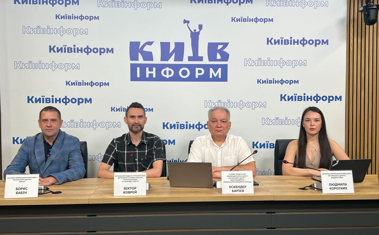Учасники заходу в Київінформ пресцентрі
