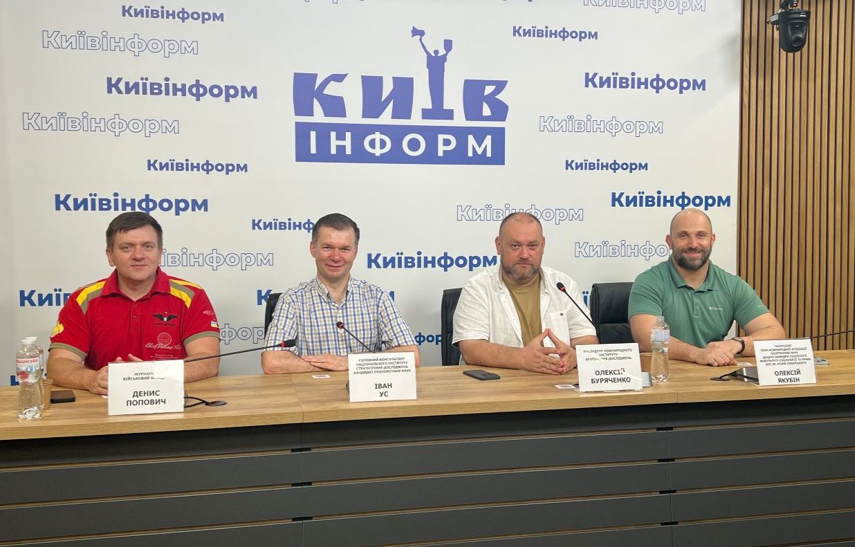 Учасники експертного обговорення у Київінформ пресцентрі