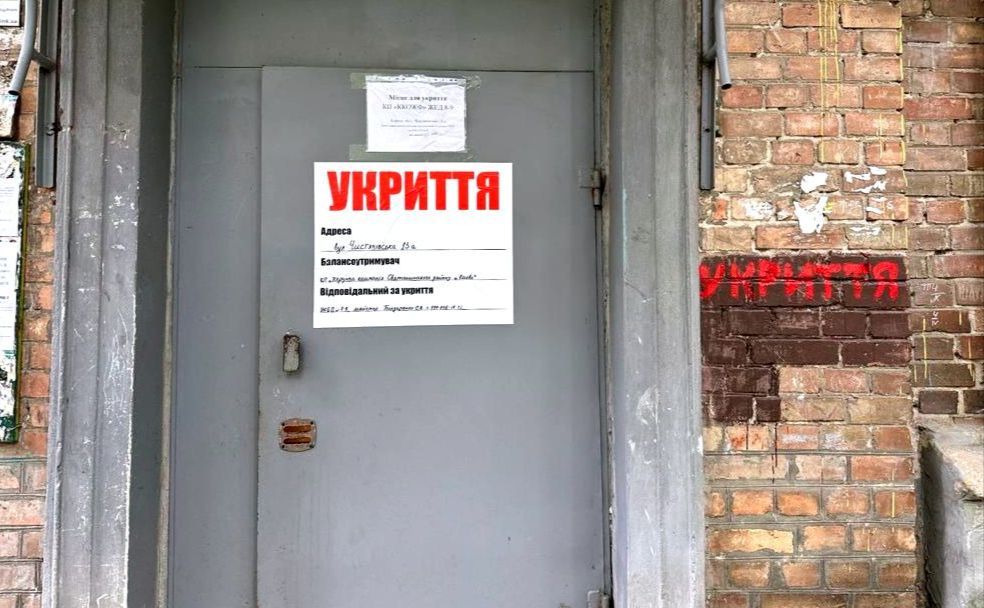 Укриття в Києві. Ілюстративне фото КМДА