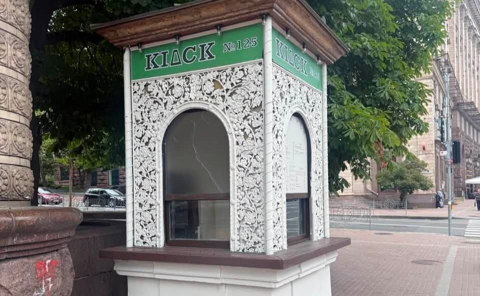 Той самиф кіоск №125. Фото: Дмитро Перов