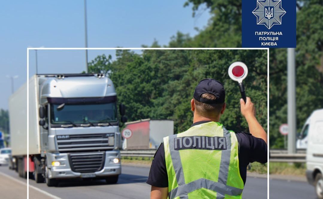 Фото ілюстративне: Патрульна поліція