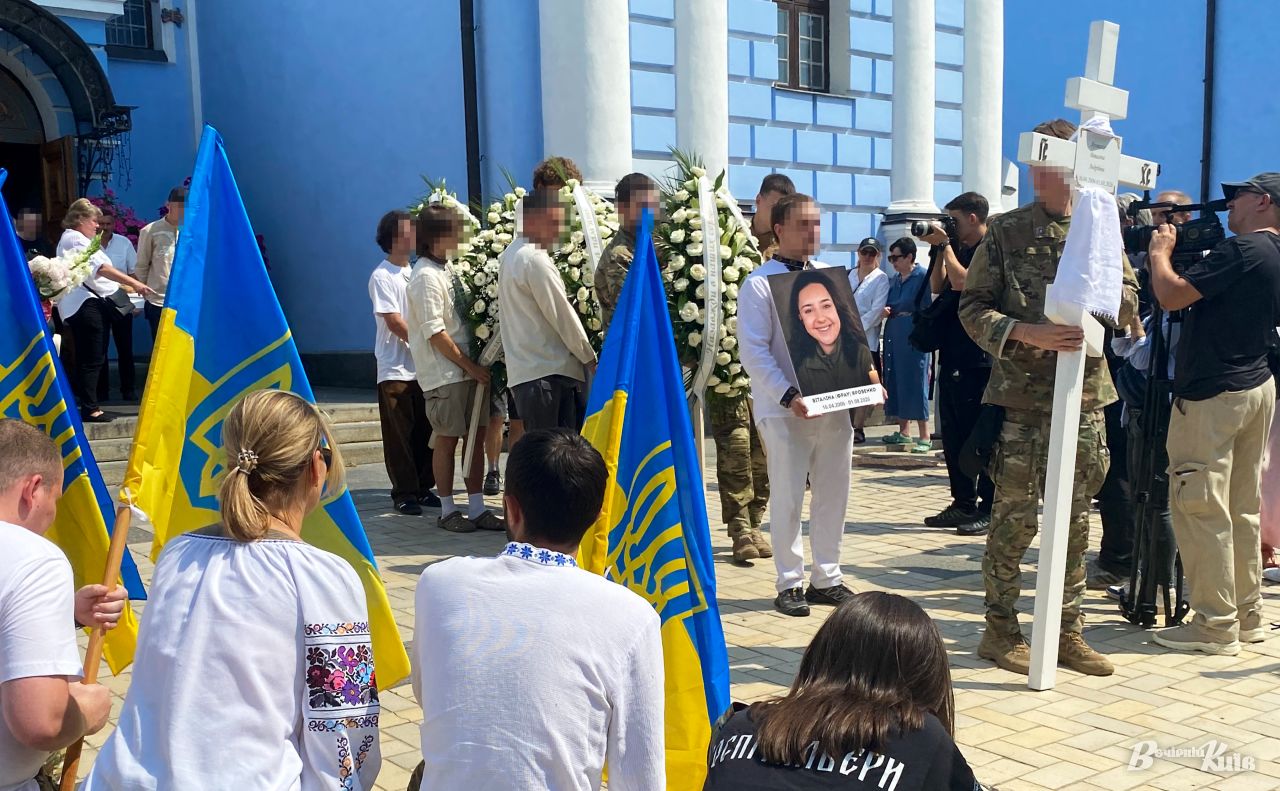 Фото: Владислав Мошківський