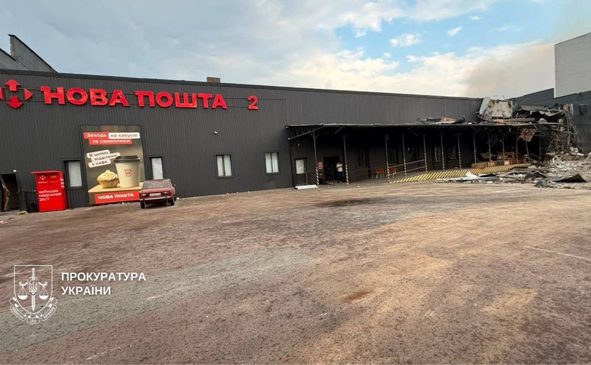 Росіяни атакували логістичні об’єкти столиці та області. Фото: Прокуратура України