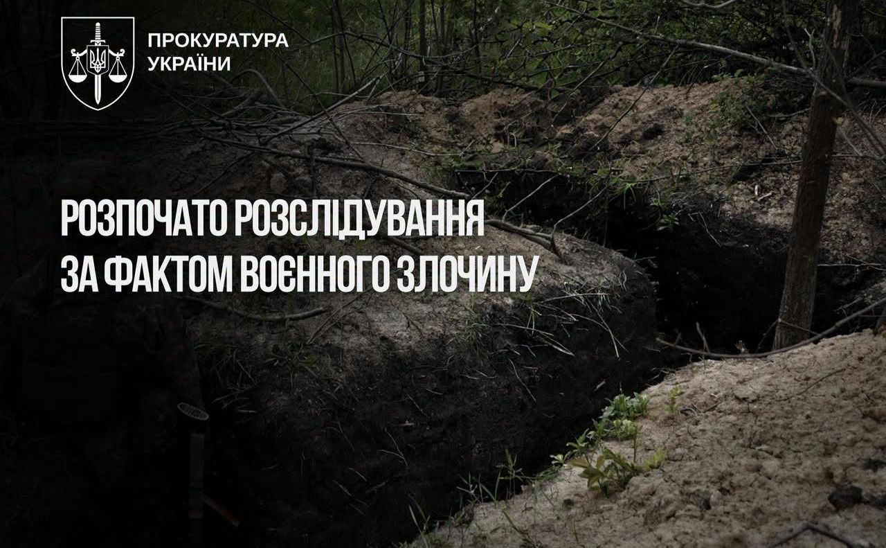 Розстріляли українського воїна в полоні: воєнний злочин ворог вчинив на Донеччині