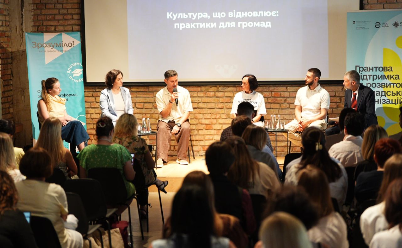 Під час презентації нового курсу. Фото організаторів заходу