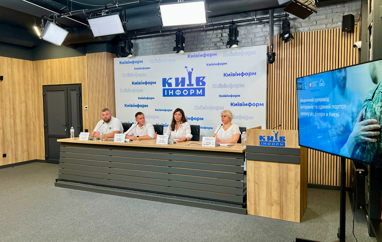 Учасники заходу в Київінформ пресцентрі