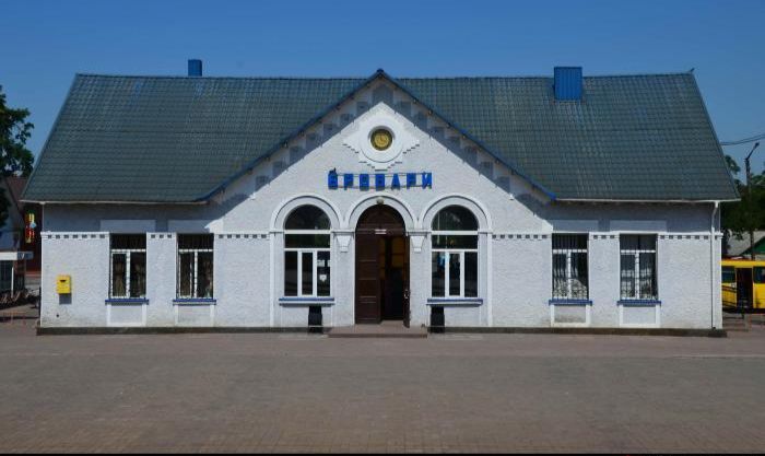 Залізнична станції Бровари. Фото ілюстративне: Вікіпедія