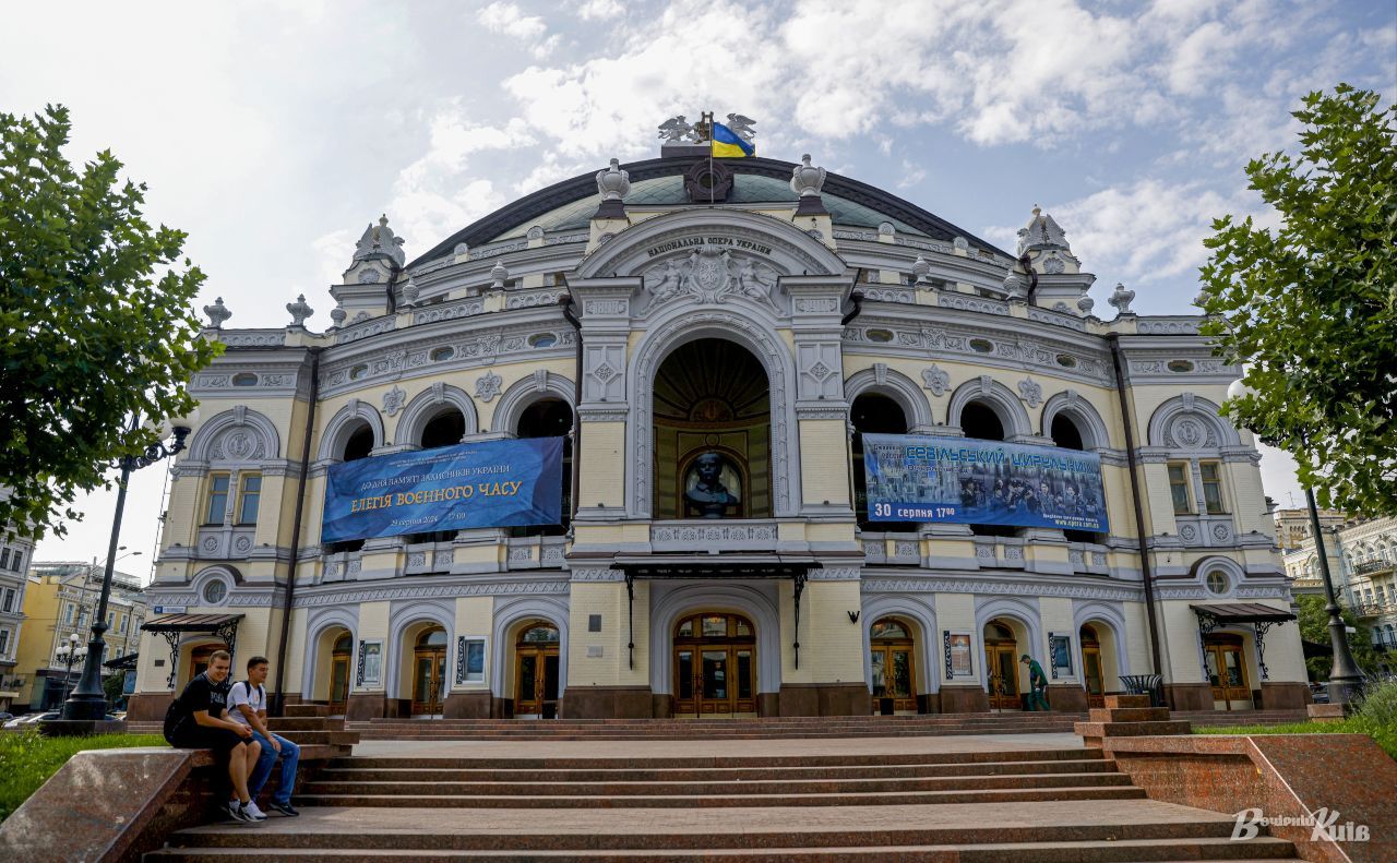 Національна опера України. Фото ілюстративне: Борис Корпусенко