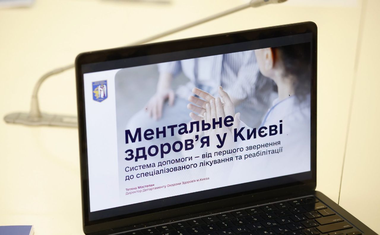 Під час наради з питань підтримки психічного здоров’я у столиці. Фото: Борис Корпусенко