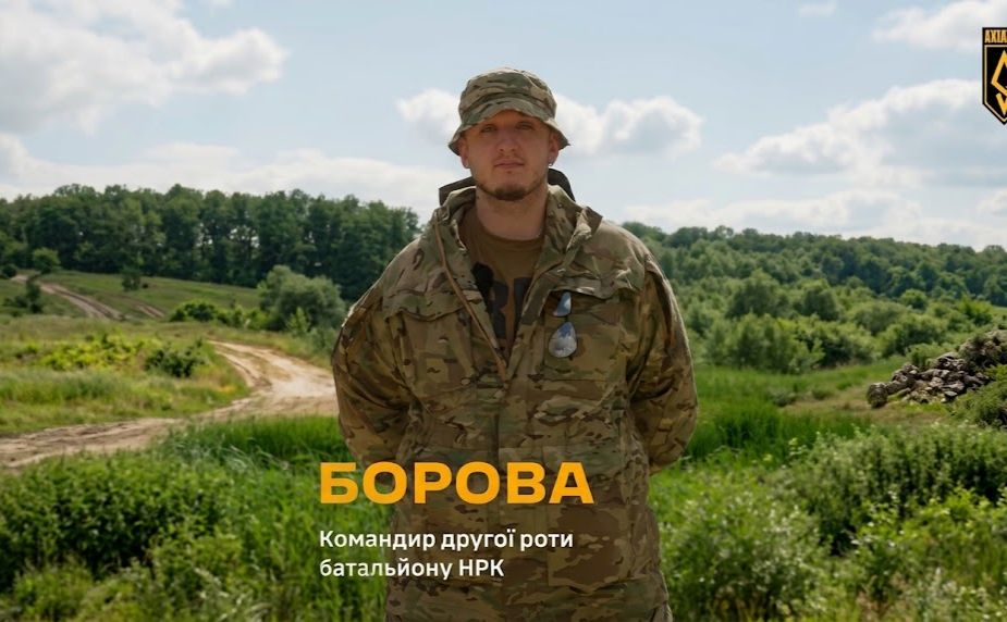 Борова, командир роти у батальйоні НРК Ахіллес
