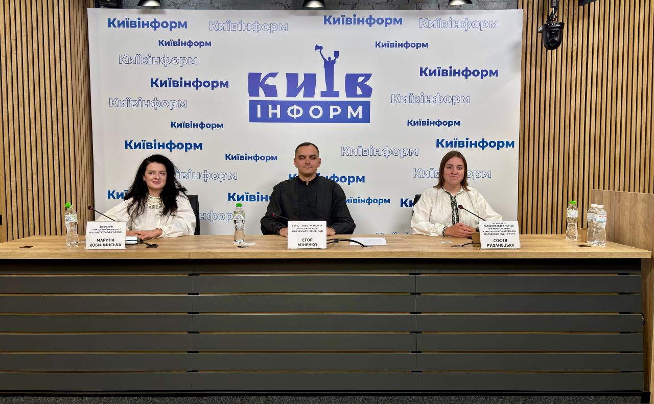 Учасники заходу в Київінформ пресцентрі