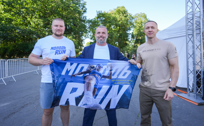 Під час заходу. Фото: Міністерстві молоді та спорту.