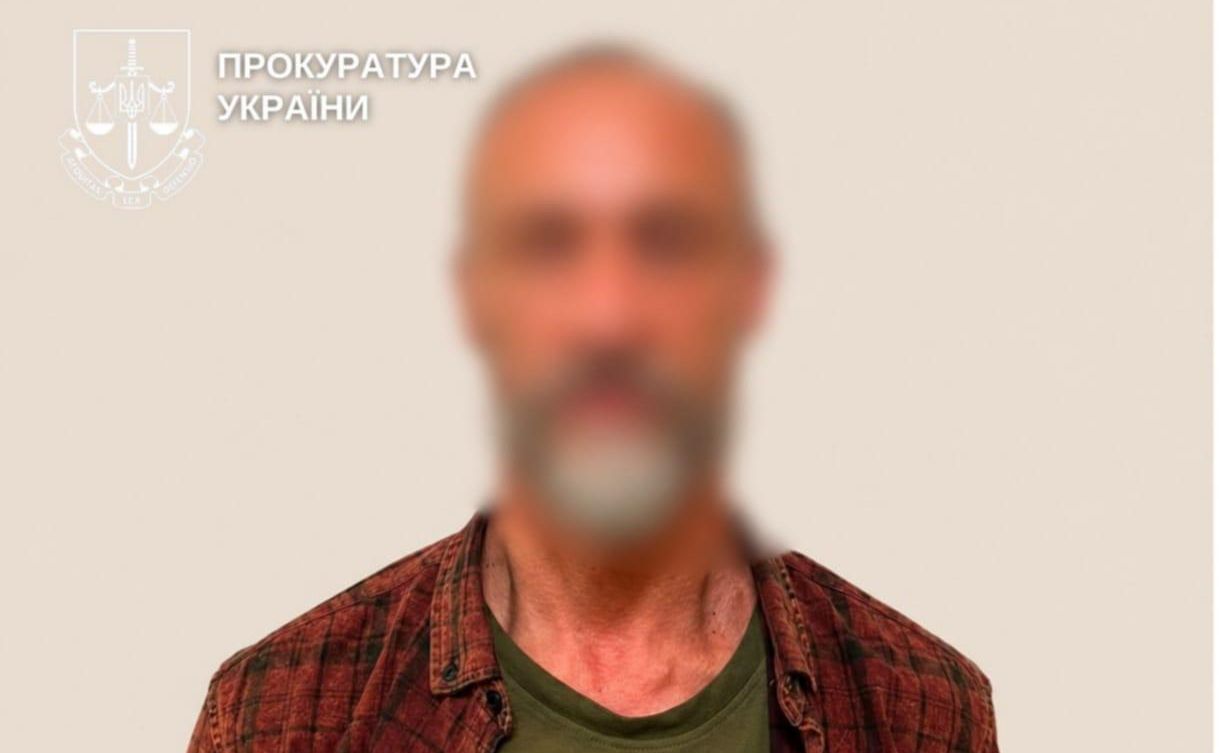 Фото: Прокуратура України