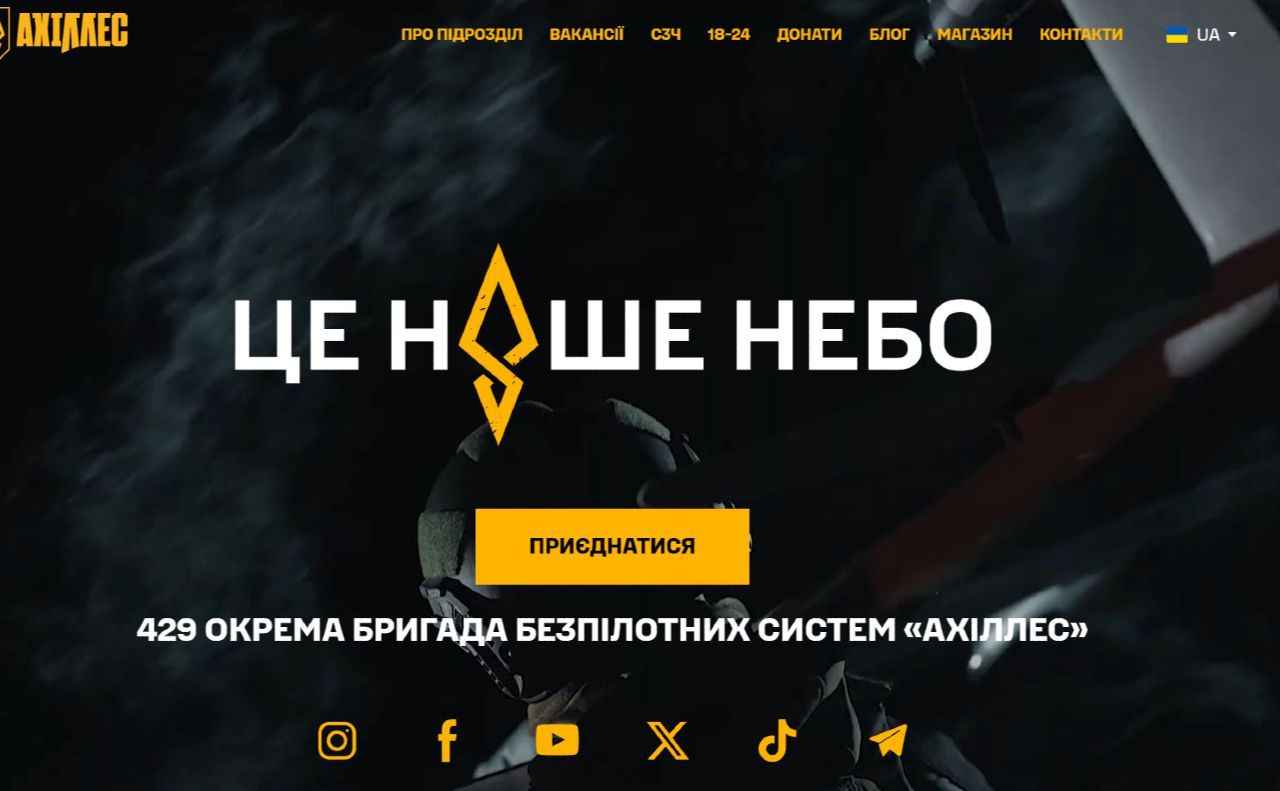 Скрин
