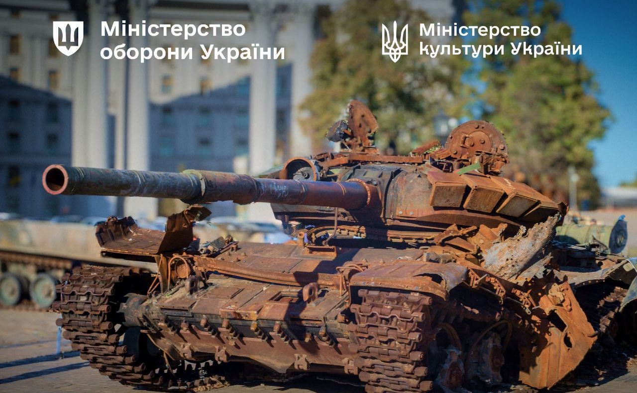 Підбитий російський танк. Фото: Міноборони