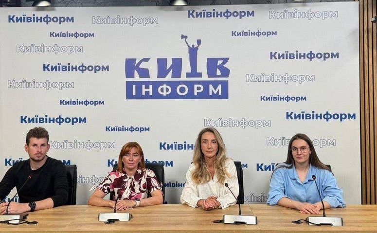 Учасники заходу в Київінформ пресцентрі