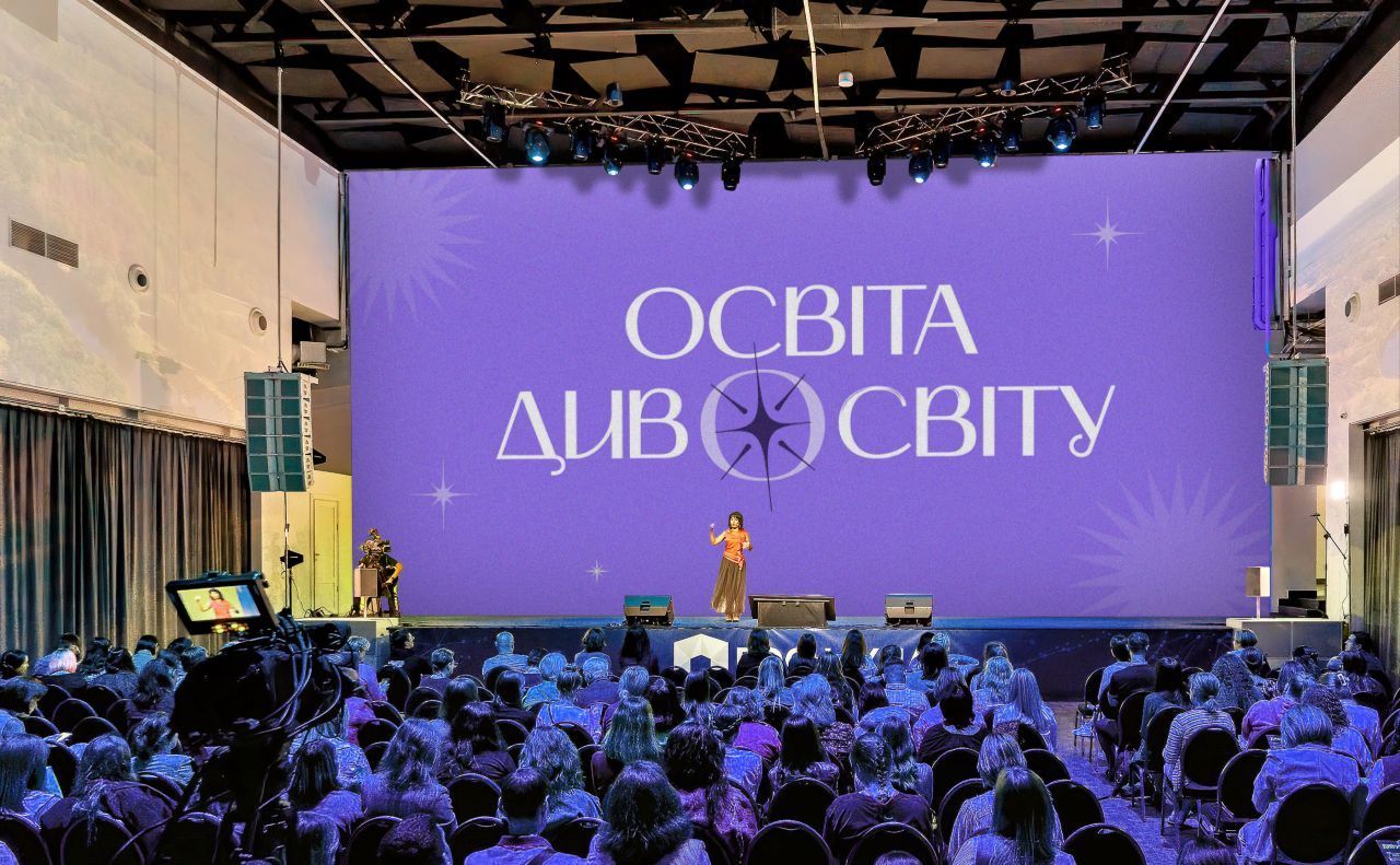 Форум проходить вже вчетверте. Фото надане організаторами