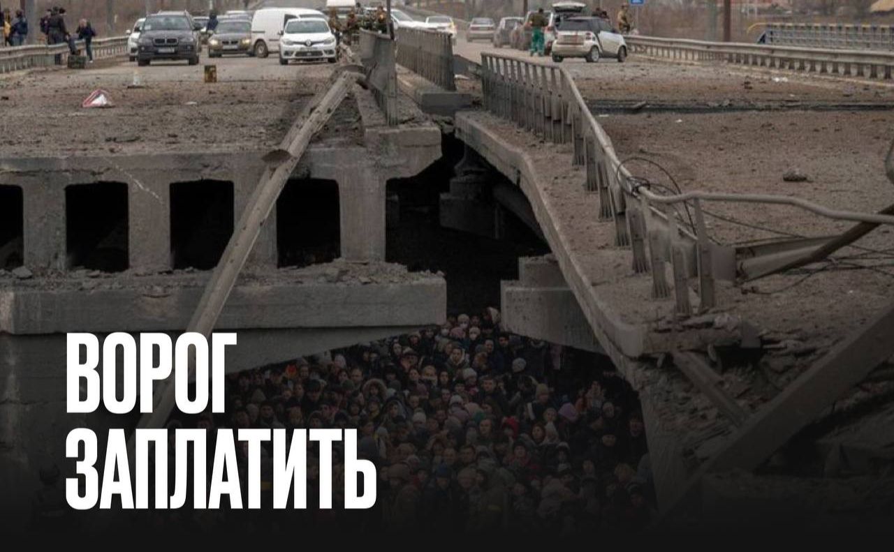 Росія має заплатити за кожен свій злочин і компенсувати кожну гривню, — Буданов