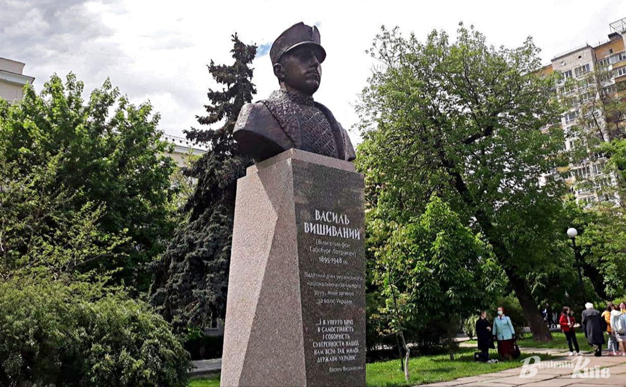 Пам’ятник Василю Вишиваному (Ерцгерцогу Вільгельму) у Києві. Фото ілюстративне з архіву «Вечірнього Києва»