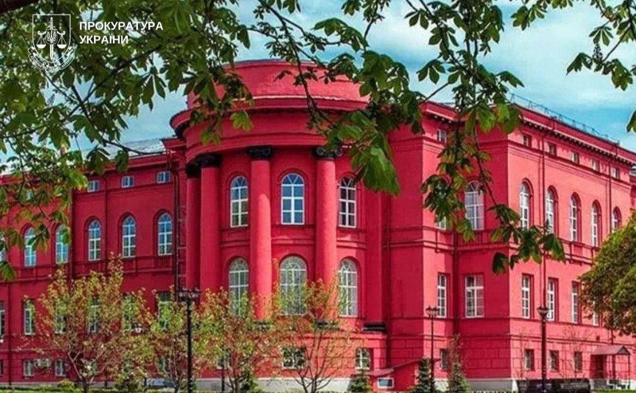 КНУ ім.Т.Г.Шевченка. Фото: Офіс Генпрокурора