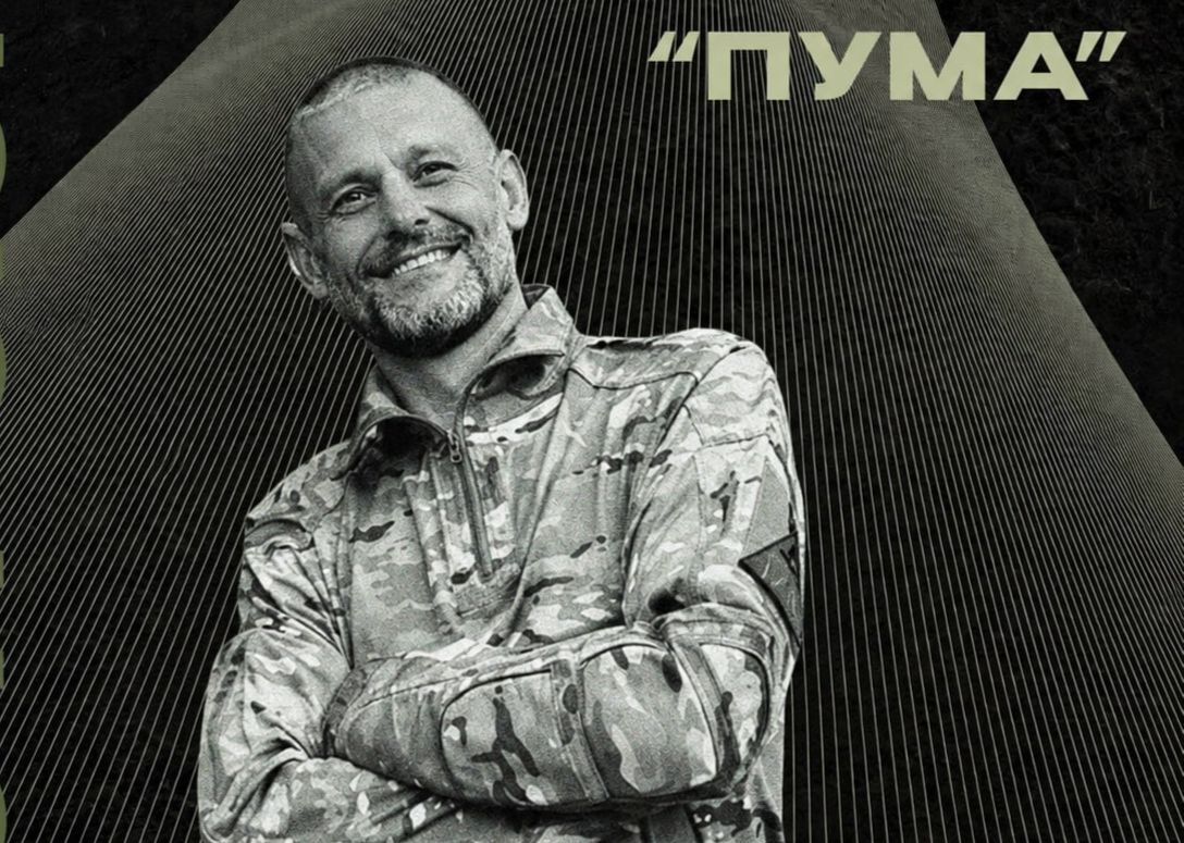 «Пума» воював за Україну впродовж трьох років. Фото: Легіон «Свобода Росії», телеграм