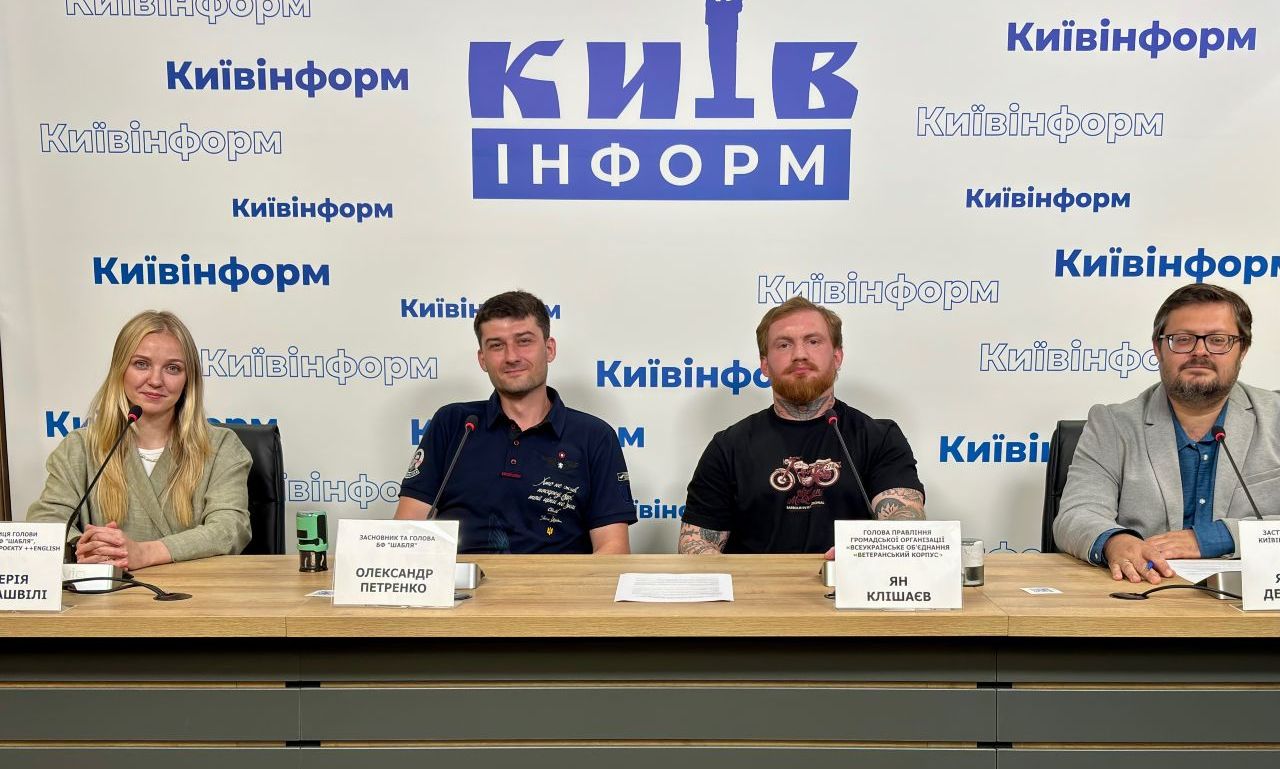 Учасники пресконференції в Київінформ пресцентрі