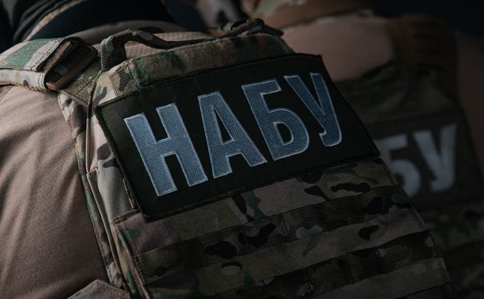 Ілюстративне фото: НАБУ у Фейсбук