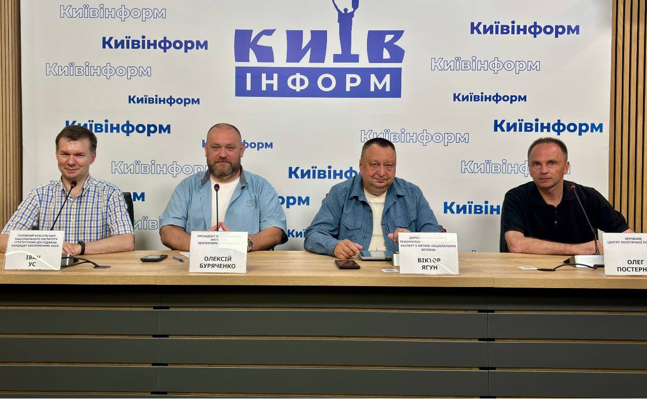 Учасники обговорення у Київінформ пресцентрі