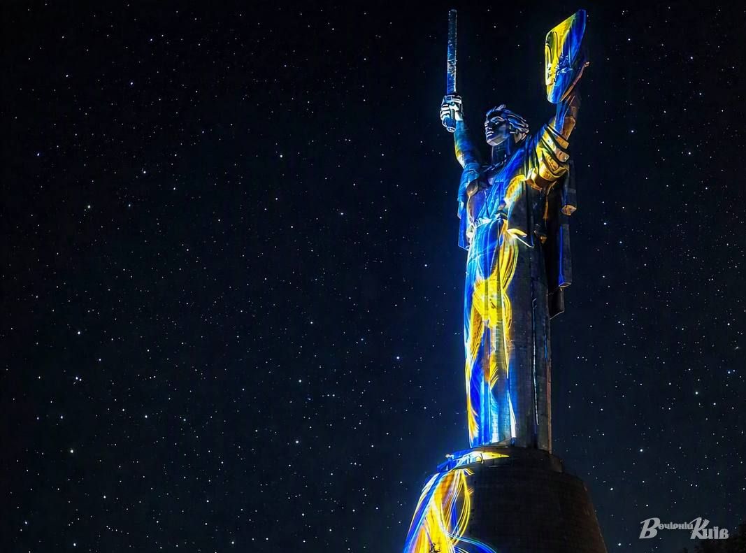 Світлову інсталяцію на Батьківщині-матері створили до 35 річниці Незалежності України. Фото: Тетяна Асадчева, обробка фону: ШІ