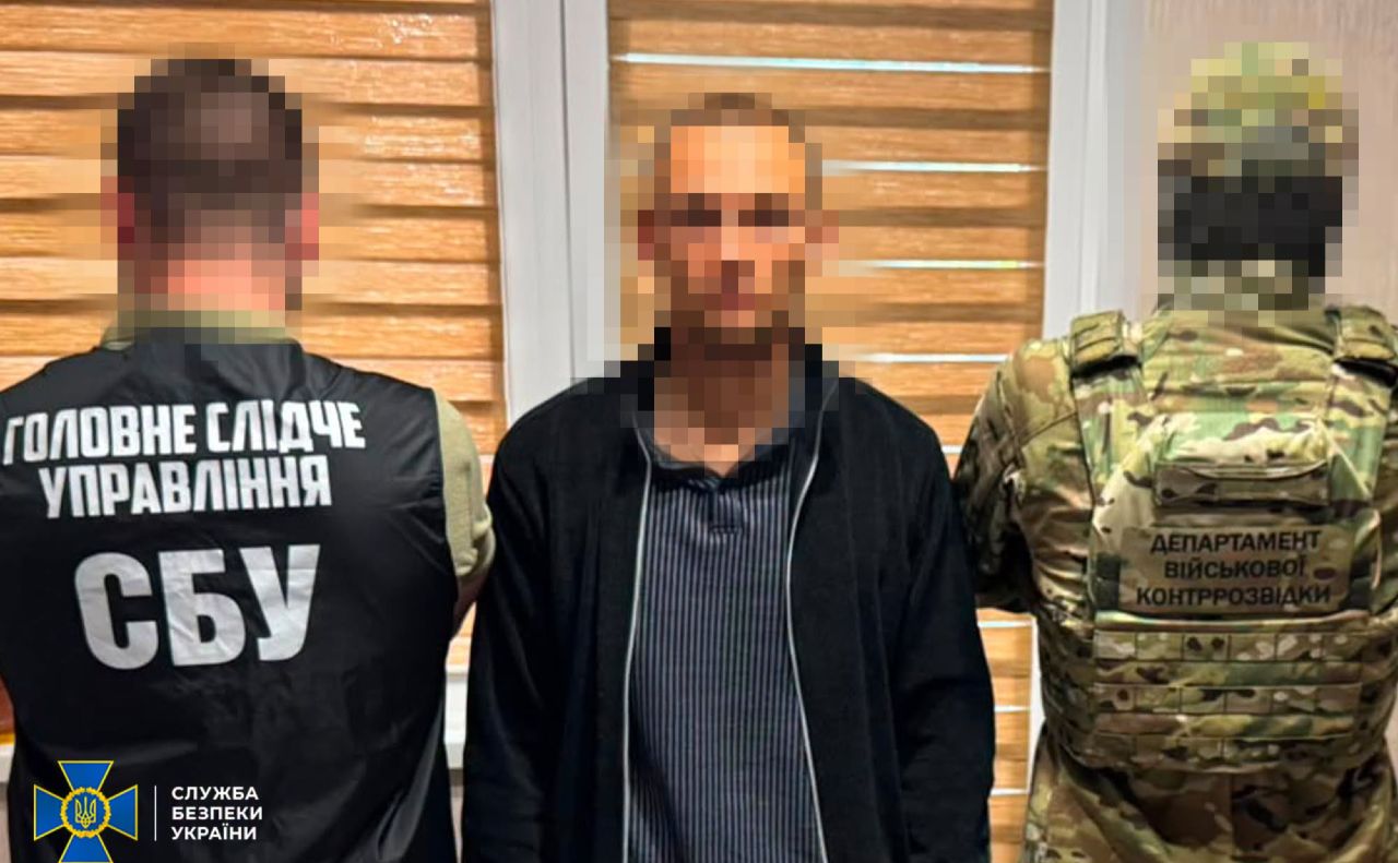 Зраднику загрожує довічне ув’язнення