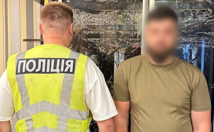 Правоохоронці затримали підозрюваного. Фото: Національна поліція України