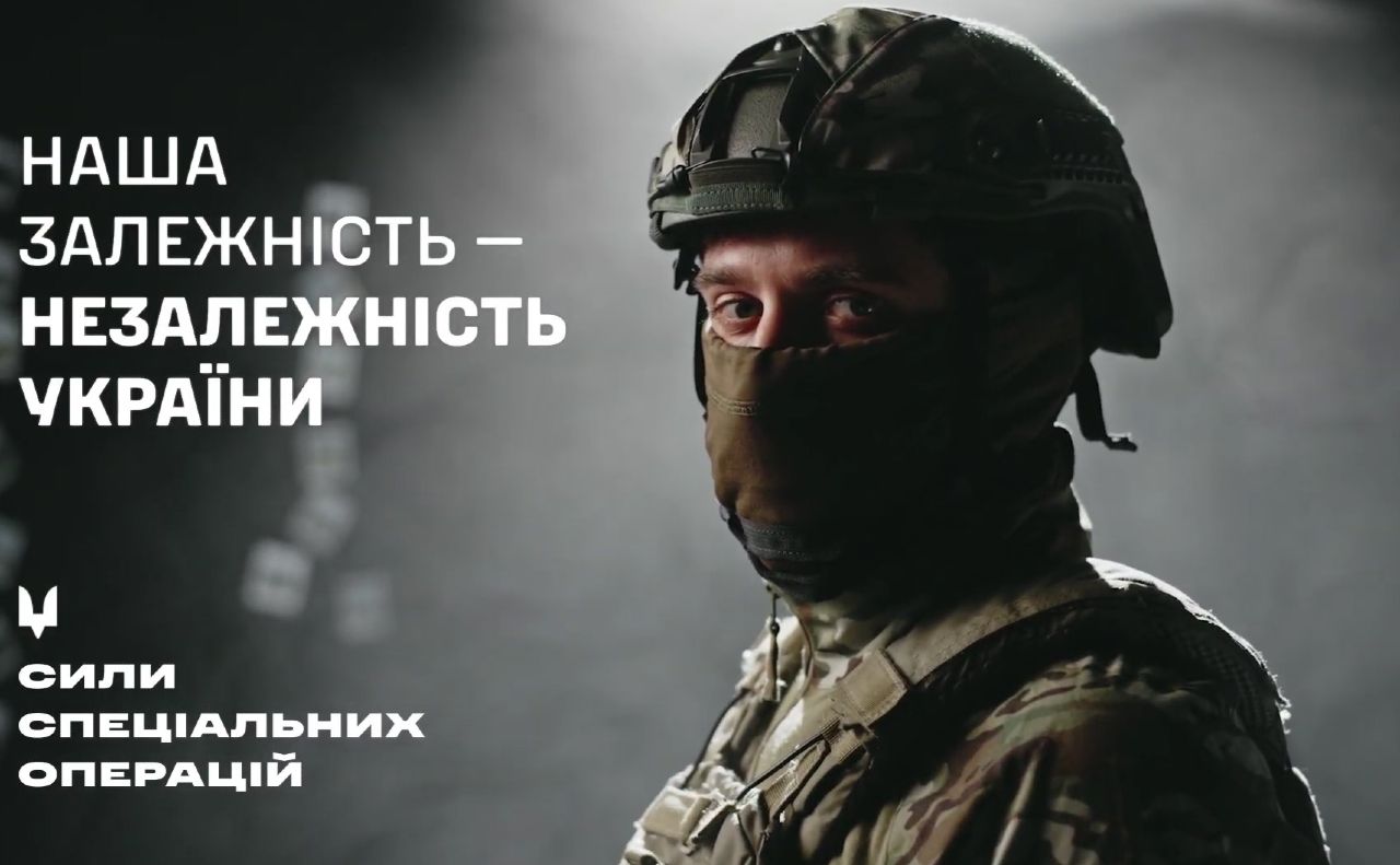 Інфографіка ССО Рекрутинг