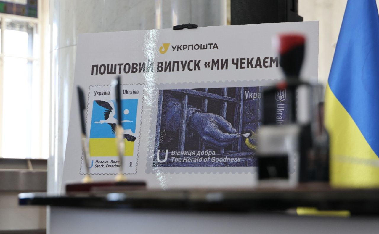 Марки з серії «Ми чекаємо!». Фото: Координаційний штаб з питань поводження з військовополоненими у Телеграм
