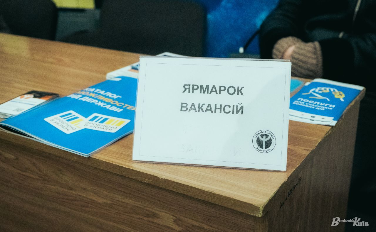 Ілюстративне фото: Максим Сосюра