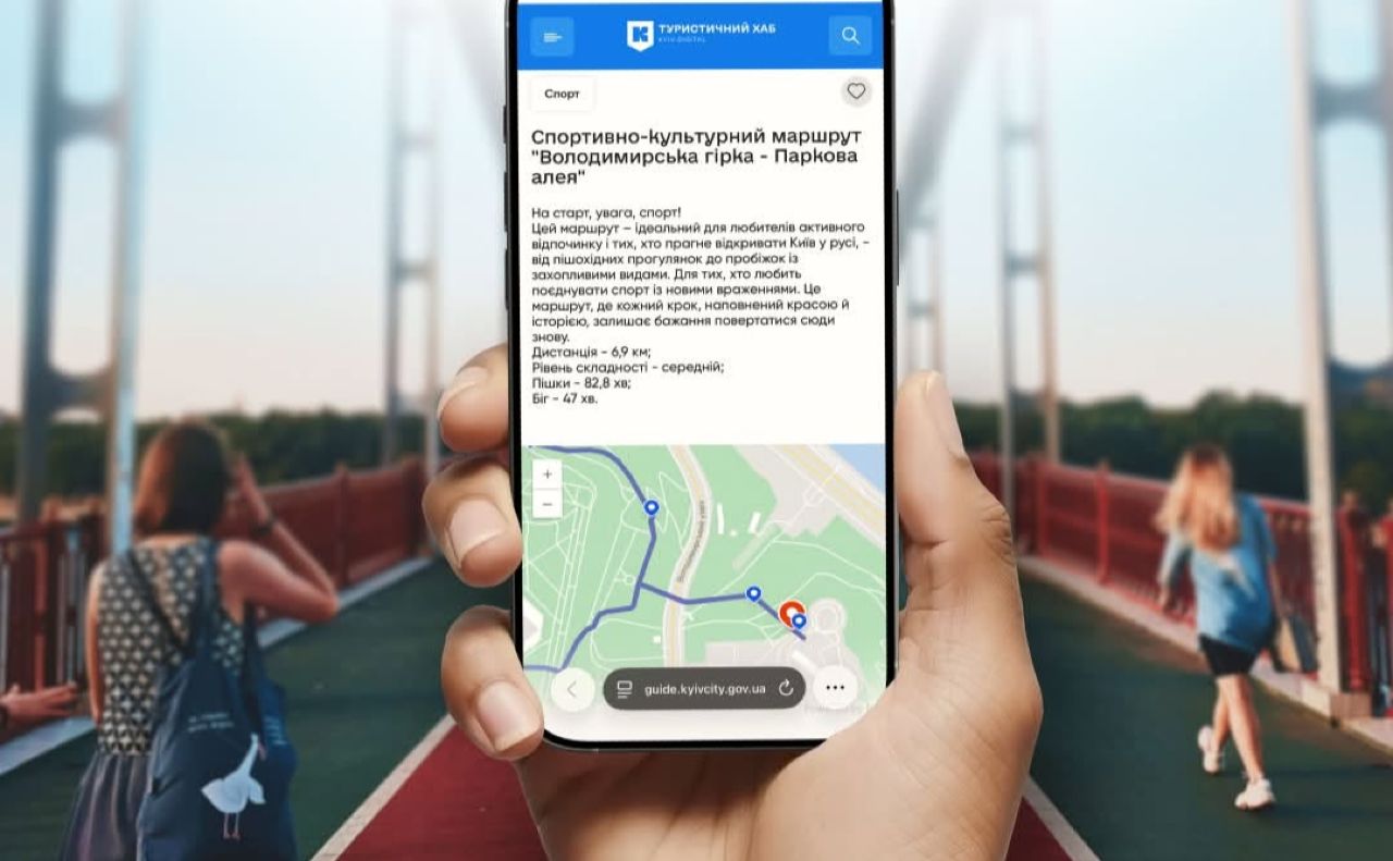 Охочі мають змогу дізнатися більше про історію та культуру кожного району. Фото: ГІОЦ